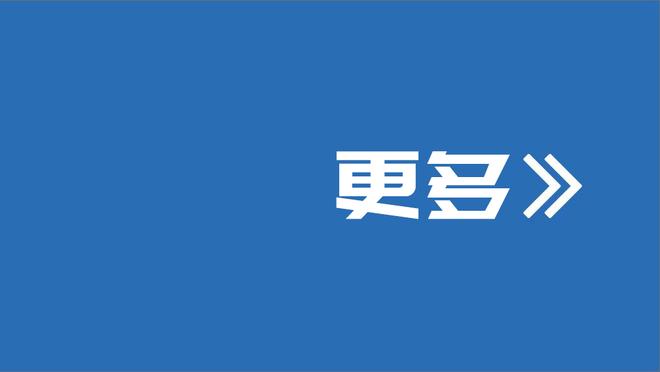 里夫斯谈绕腰上篮：这个动作可以避免被抢断 这球应该是2+1！